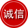 保康诚信救援服务