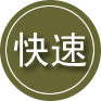 保康24小时道路救援