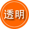 保康救援费用合理