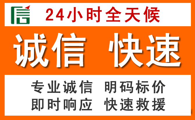 如何制定合理价格策略缓解保康道路救援售后压力