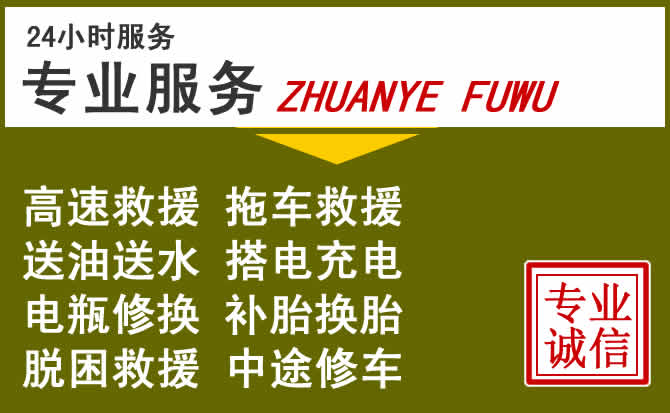 新能源汽车保有量攀升，保康道路救援行业未来发展新趋势解析